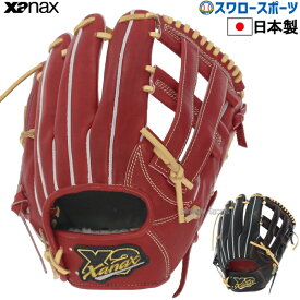 野球 ザナックス 限定 硬式グローブ グラブ 硬式グラブ トラストエックス 内野 内野手用 IB1型 トクサンTV BHG22IB1X XANAX 右投用 野球部 高校野球 部活 大人 硬式用 硬式野球 野球用品 スワロースポーツ