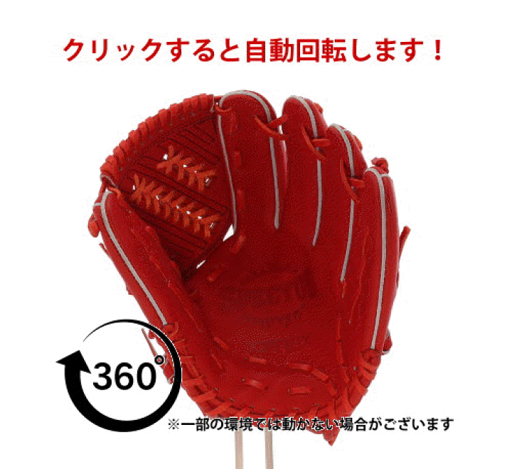 楽天市場】野球 ザナックス 硬式グローブ 高校野球対応 グラブ