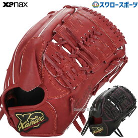 10％OFF 野球 ザナックス 硬式グローブ グラブ 硬式グラブ 高校野球対応 トラストエックス ピッチャー 投手用 TA1型 BHG23TA1X XANAX 硬式用 硬式野球 野球用品 スワロースポーツ