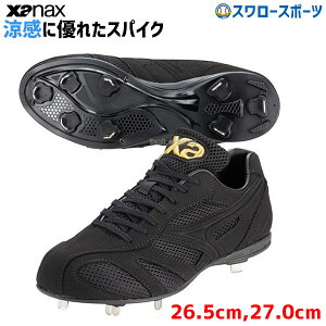 _14E15SiP{Abv^ 싅 XpCN UibNX Xanax  싅XpCN gXg Z싅Ή BS324CL AEgbg NAX ݌ɏ 싅 싅pi X[X|[