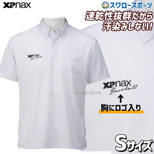 싅 UibNX Xanax EFA EGA  |Vc BW20PS AEgbg NAX ݌ɏ K g[jO  싅pi X[X|[c