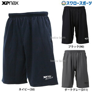 30%OFF 싅 UibNX Xanax EFA EGA g[jO n[tpc BW20THP AEgbg NAX ݌ɏ 싅pi X[X|[c