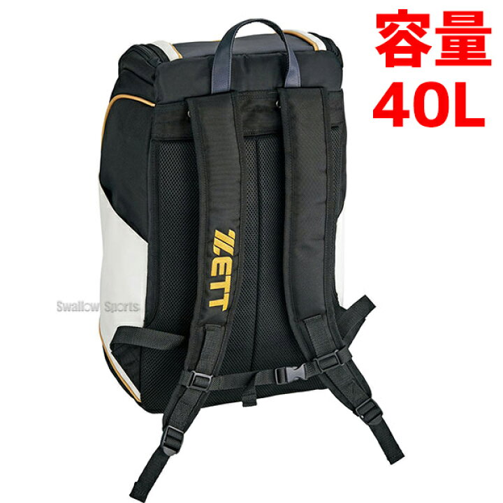 楽天市場】野球 ゼット リュック 約40L バッグ バック プロステイタス 