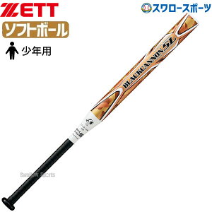 _25Si|Cg5{^ [bg N WjA \tg{[ obg ubNLm5L J[{ S{[2Ή ~hoX 78cm/560g BCT52218 ZETT N싅 N싅 싅pi X