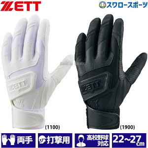 _4E5Si|Cg5{^ 싅 [bg  obeBO Ou CpNg[bg Wxg obeBO p Z싅Ή BG419HS ZETT EFA EGA 싅pi X[X|[c