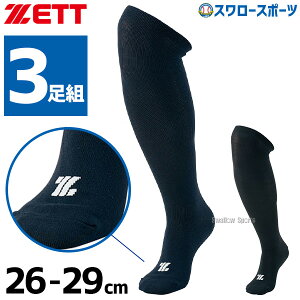 싅 \bNX 3g  WjA  lCr[ ZETT [bg J[\bNX 3P A_[\bNX O\bNX nC\bNX BK03CO 26`29cm C 싅 싅pi X[X|[c