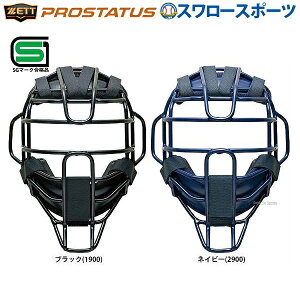 �_9���E10��:5%OFF�N�[�|���^ �싅 �[�b�g ZETT �v���X�e�C�^�X �d���p �}�X�N �h�� BLM1266 SG�}�[�N�Ή����i �싅�� ���Z�싅 �d���싅 ���� ��l �싅�p�i �X�����[�X�|�[�c