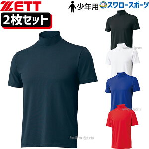 싅 N싅 [bg ZETT Np WjA ėpK EFA CgtBbg A_[Vc nClbN  2 Zbg BO1920J-2 싅pi X[X|[c