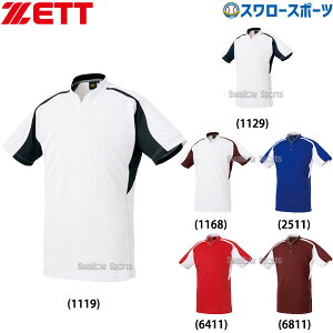 싅 [bg EGA EGA x[X{[ Vc  BOT731 ZETT EFA 싅pi X[X|[c