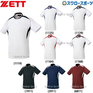 싅 [bg EGA EGA x[X{[ Vc  BOT741 ZETT EFA 싅pi X[X|[c