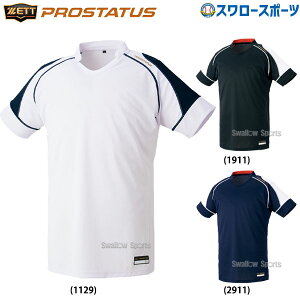 싅 [bg EGA EGA vXeC^X x[X{[ Vc  BOT811 ZETT EFA 싅pi X[X|[c