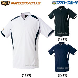 싅 [bg EGA EGA vXeC^X x[X{[ Vc  BOT831 ZETT EFA 싅pi X[X|[c