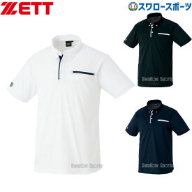 野球 ゼット ウエア ウエア ベースボール ポロシャツ 半袖 BOT83P ZETT ウェア 野球用品 スワロースポーツ