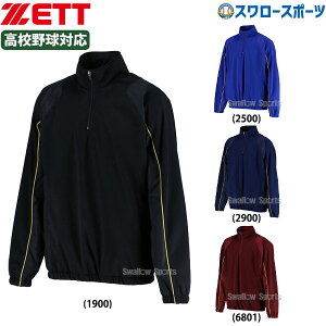 싅 h hEFA [bg EFA AE^[ EFA AE^[ yʒȃLeBO n[tWbv Wp[  Z싅[Ή BOV460A ZETT Hp ~p H~ 싅pi X[X|[