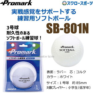 v}[N Kp\tg{[ 1 SB-801N {[ Promark 싅  싅pi X[X|[c