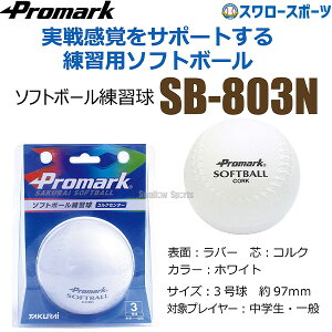 v}[N Kp\tg{[ 3 \tg{[ K 3 3 ʗp wp \tg{[p K{[ SB-803N {[ Promark 싅  싅pi X[X|[c