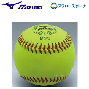 ミズノ 野球 硬式ボールの人気商品 通販 価格比較 価格 Com