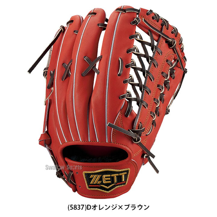 楽天市場】＼初売りセール／1(水)ポイント5倍対象 野球 ゼット 