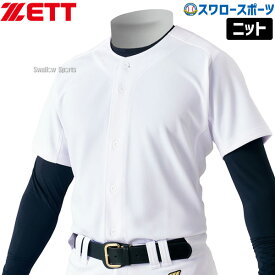 野球 ゼット ウェア ウエア ユニフォーム メカパン ユニフォームシャツ ニットフルオープンシャツ BU1281S ZETT 練習 トレーニング 自主練 野球用品 スワロース