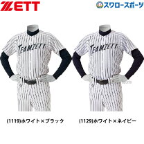 楽天市場】野球 ユニフォーム メッシュ ストライプの通販