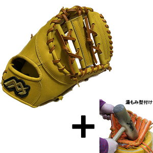 y݌^t/A㕥s z싅 MAXGLOVE O[u d t@[Xg~bg t@[Xg ێp Z싅Ή H16398SWL Yagp X[ 싅pi X[X|[c