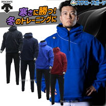 楽天市場】フリース 上下（スポーツ・アウトドア）の通販
