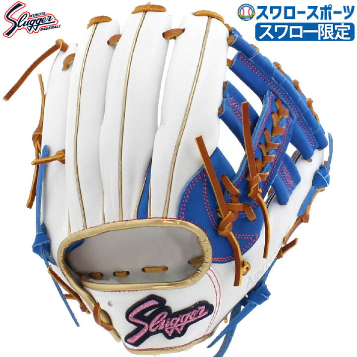 楽天市場】野球 久保田スラッガー スワロー限定 オーダー 軟式 内野用 