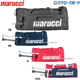 野球 マルーチ マルッチ バッグ ダッフルバッグ TEAM UTILITY DUFFEL MB3TUDB marucci