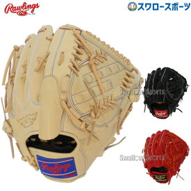 ＼25日(木)全品ポイント10倍／ 野球 ローリングス 限定 軟式グローブ グラブ ピッチャー 投手用 HOH PRO EXCEL GR3HEA15W RAWLINGS 野球用品 スワロースポーツ