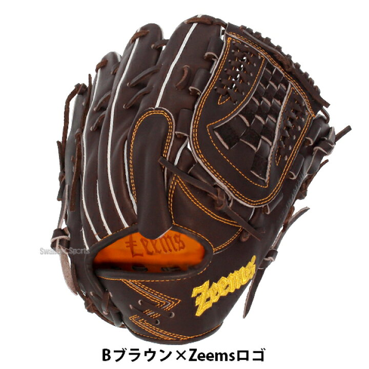 楽天市場】野球 ジームス 限定 湯もみ型付け済み 硬式グローブ 高校 