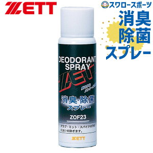 싅 eiXpi ZETT [bg LEۃXv[ ZOF23 싅 싅pi X[X|[c