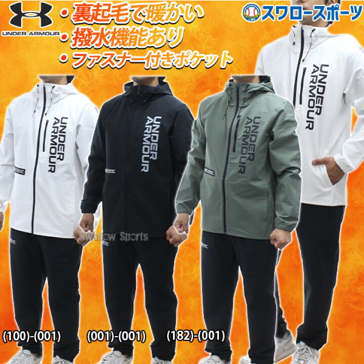 楽天市場】＼4時間限定！21日(金)全品P10倍／ アンダーアーマー ウェア 