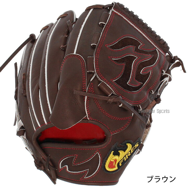 楽天市場】野球 ファイヤーズ 硬式グローブ 高校野球対応 グラブ 硬式 