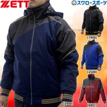 楽天市場】グラコン 野球（スポーツ・アウトドア）の通販