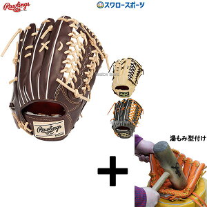 _19E20SiP{Abv^ y݌^t/A㕥s z싅 [OX dO[u Z싅Ή Ou d O Op Rj vvt@[h FS X^C GH4PRB