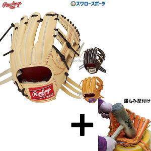 y݌^t/A㕥s z싅 [OX dO[u Z싅Ή Ou vvt@[h d   p |Pbg̍Lp GH4PRK42 Rawlings