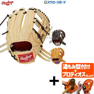 yveBIX^t/A㕥s z싅 [OX dO[u Z싅Ή Ou vvt@[h d   p |Pbg̍Lp GH4PRK42 Rawlings