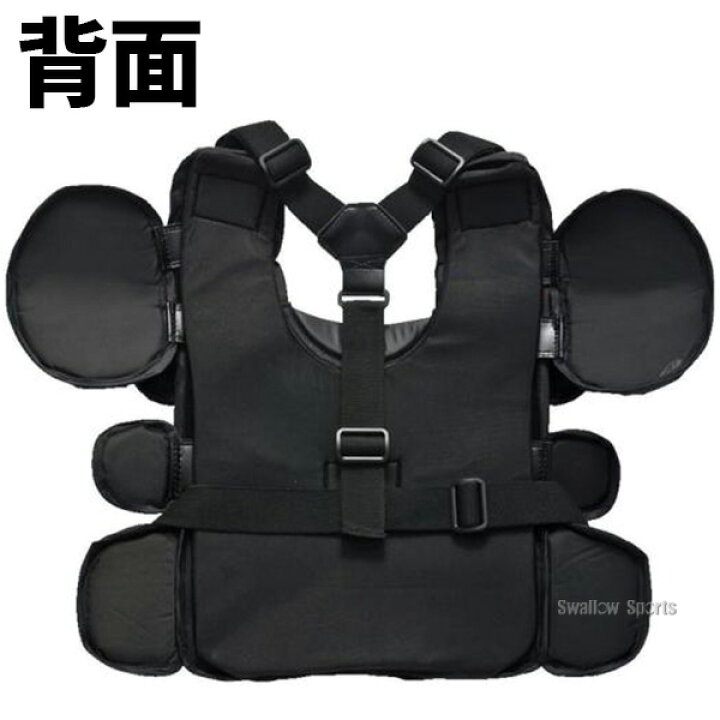 楽天市場】野球 ミズノ 審判員用防具セット プロテクター レガース 