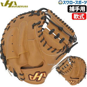 싅 n^P}  ~bg Lb`[~bg  l ߎp Lb`[p Lb`[ THV[Y M8^ Ep p ɓf vf TH-M8WASB HATAKEYAMA