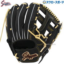 楽天市場】久保田スラッガー 限定（種類（野球・ソフトボール）軟式 