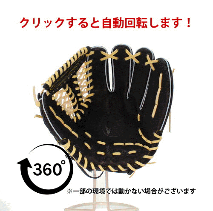 久保田スラッガー　軟式　グラブ　グローブ　内野 楽天市場】スラッガー グローブ 軟式 内野 久保田スラッガー