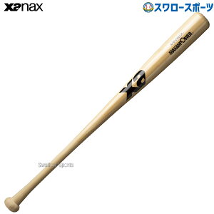 野球 ザナックストレーニング用 バット トレーニング 竹バット 一般向け BHB61000 XANAX