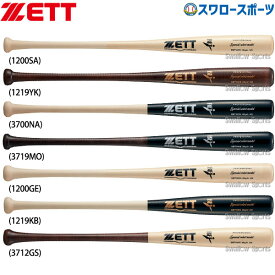野球 ゼット 硬式用 木製 硬式高校野球 木製バット 硬式木製バット スペシャルセレクトモデル 北米産ハードメイプル 84cm 880g平均 BFJマーク入り BWT14414 ZETT
