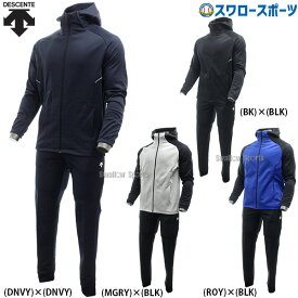 ＼10日全品ポイント5倍／ デサント 野球 フリース 防寒 防寒着 ウエア ウェア 上下セット トレーニングウェア バリアフリース フリースジャケット バリア フリースパンツ フリース 長袖 DBX-2765 DBX-2765P DESCENTE