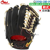 楽天市場】ファイヤーズ 外野の通販