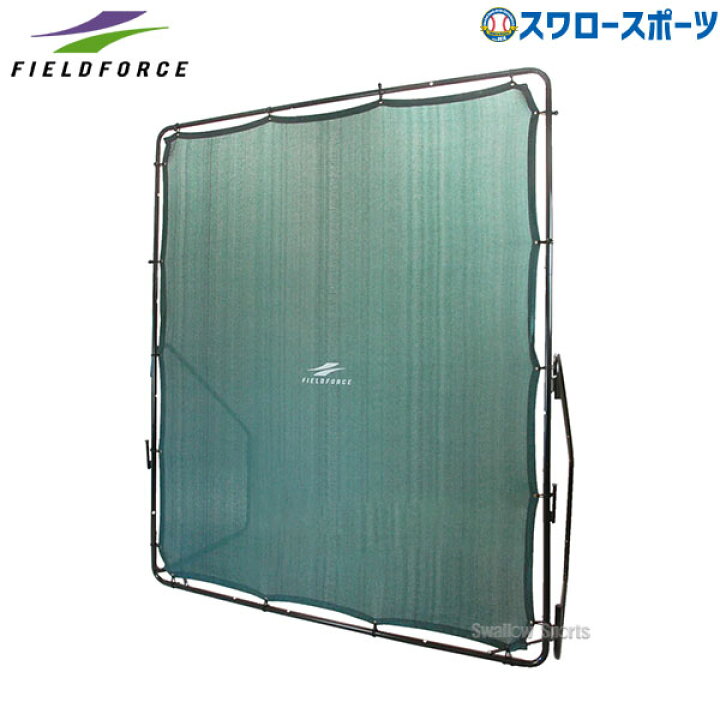 楽天市場】 野球 フィールドフォース 壁ネット グリーンモンスター FKB 