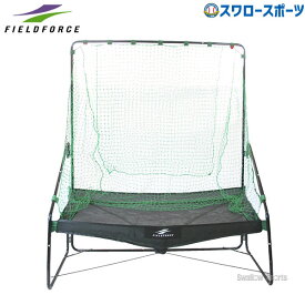 ＼25日(土)全品ポイント5倍／ 野球 フィールドフォース 軟式用 オートリターンネット FTM-240ARN Fieldforce 野球用品 スワロースポーツ