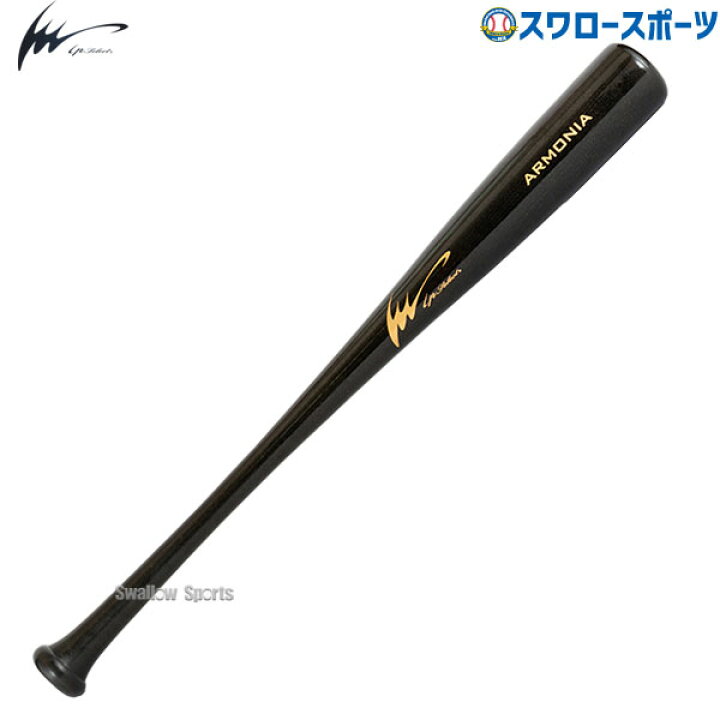 楽天市場】野球 室内 素振り バット アイピーセレクト アルモニーア Ip 