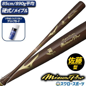 싅 ~Ym d dp ؐ dؐobg Z싅 ~Ymv CGNXg Cv BFJ}[N pE_[ObvK[h Zbg 1CJWH22600 2ZA437 MIZUNO