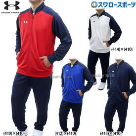 ＼25日(木)全品ポイント10倍／ 野球 アンダーアーマー ウェア UA TS WARM-UP JACKET ジャケット ロングパンツ セット 上下 トレーニングウェア 1314108-1314112 野球用品 スワロースポーツ